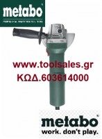 Τροχός γωνιακός 1100w METABO